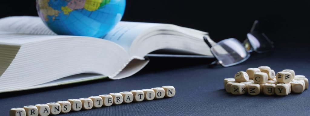 traducir del inglés al español