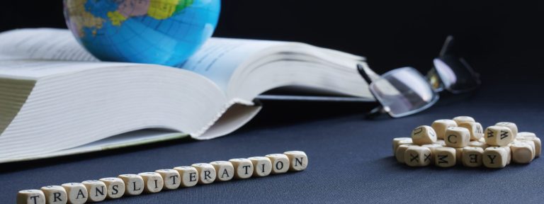 traducir del inglés al español